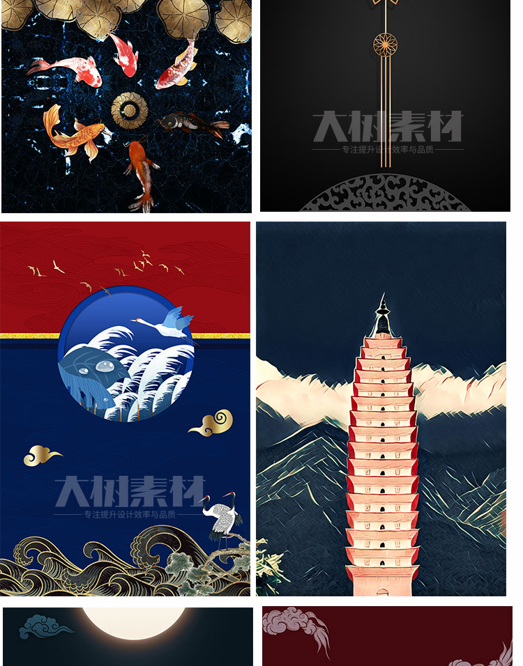 中国风促销海报国潮祥云中式展板海报插画背景报设计psd模板素材 图片素材 第8张