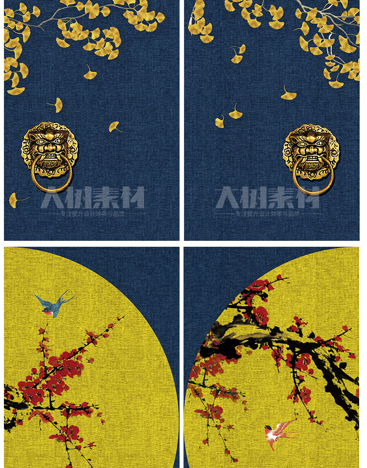 中国风促销海报国潮祥云中式展板海报插画背景报设计psd模板素材 图片素材 第3张