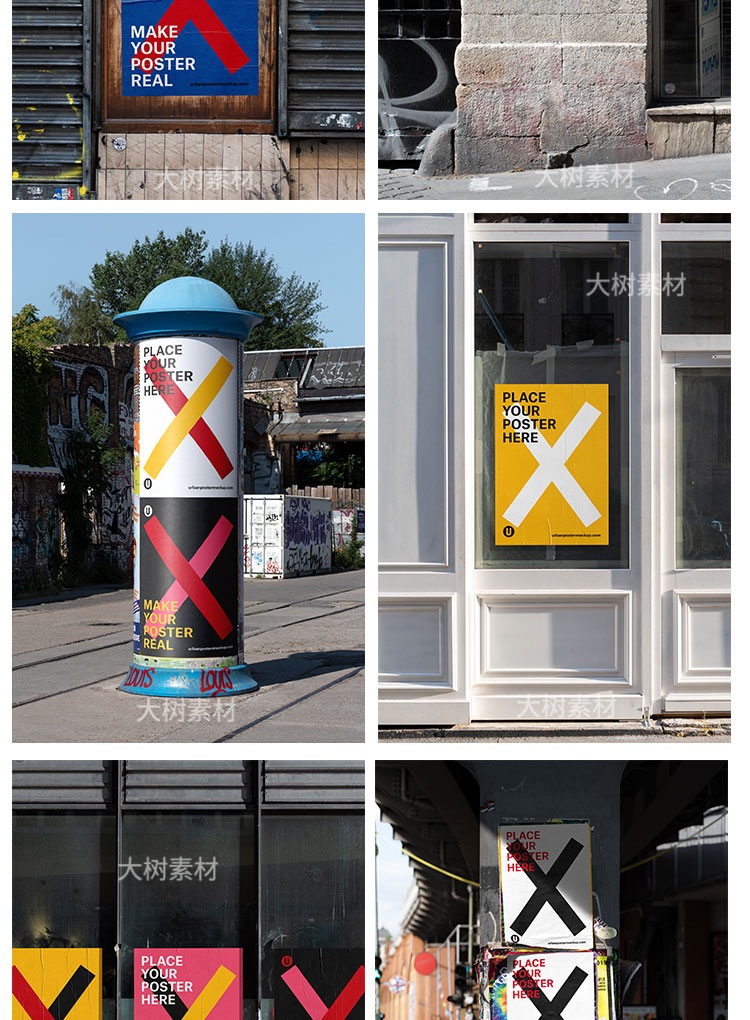 户外城市街头墙面海报广告褶皱样机场景展示PSD智能贴图模板素材 图片素材 第5张
