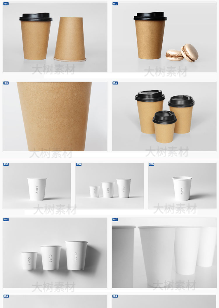 咖啡茶杯一次性纸杯智能贴图模板样机效果展示PSD标志VI模板素材 图片素材 第2张