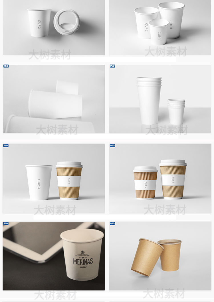 咖啡茶杯一次性纸杯智能贴图模板样机效果展示PSD标志VI模板素材 图片素材 第3张