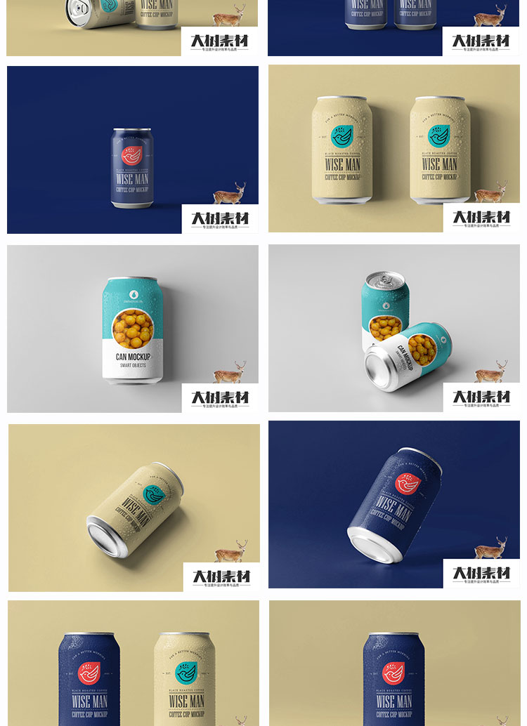 易拉罐饮料饮品铁罐啤酒包装设计VI智能贴图展示样机PSD模板素材 图片素材 第7张