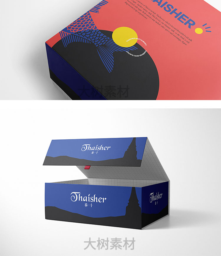 翻盖产品盒子纸盒鞋盒包装设计展示效果psd样机智能贴图模板素材 图片素材 第4张