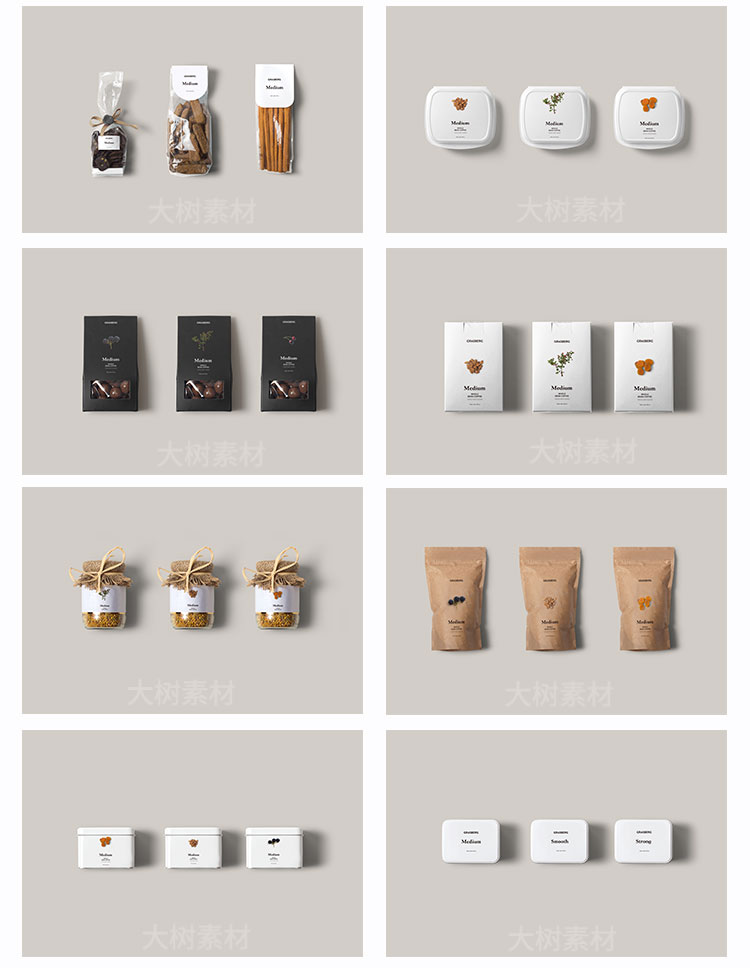零食食品坚果包装袋罐子瓶子品牌效果图VI贴图样机PSD模板素材 图片素材 第4张