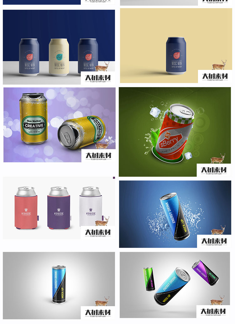 易拉罐饮料饮品铁罐啤酒包装设计VI智能贴图展示样机PSD模板素材 图片素材 第9张