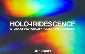 背景素材-Holo全息彩虹色纹理背景图片素材
