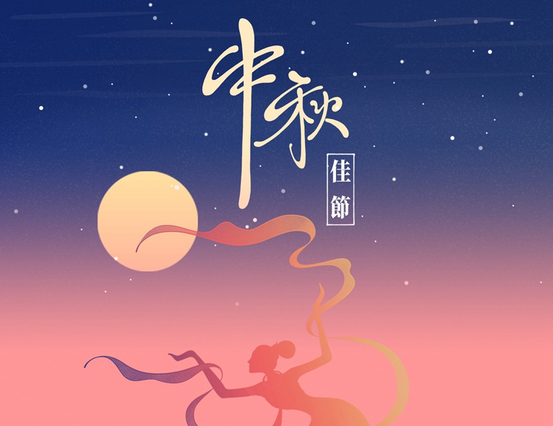 中秋节国庆月饼嫦娥玉兔宣传促销PSD海报展板模板设计素材 图片素材 第24张