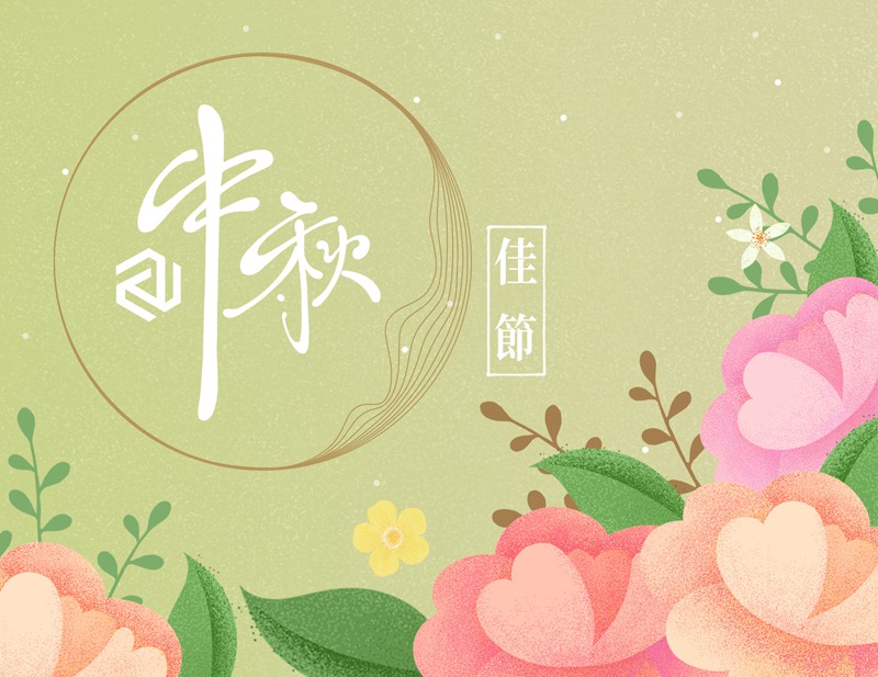 中秋节国庆月饼嫦娥玉兔宣传促销PSD海报展板模板设计素材 图片素材 第21张