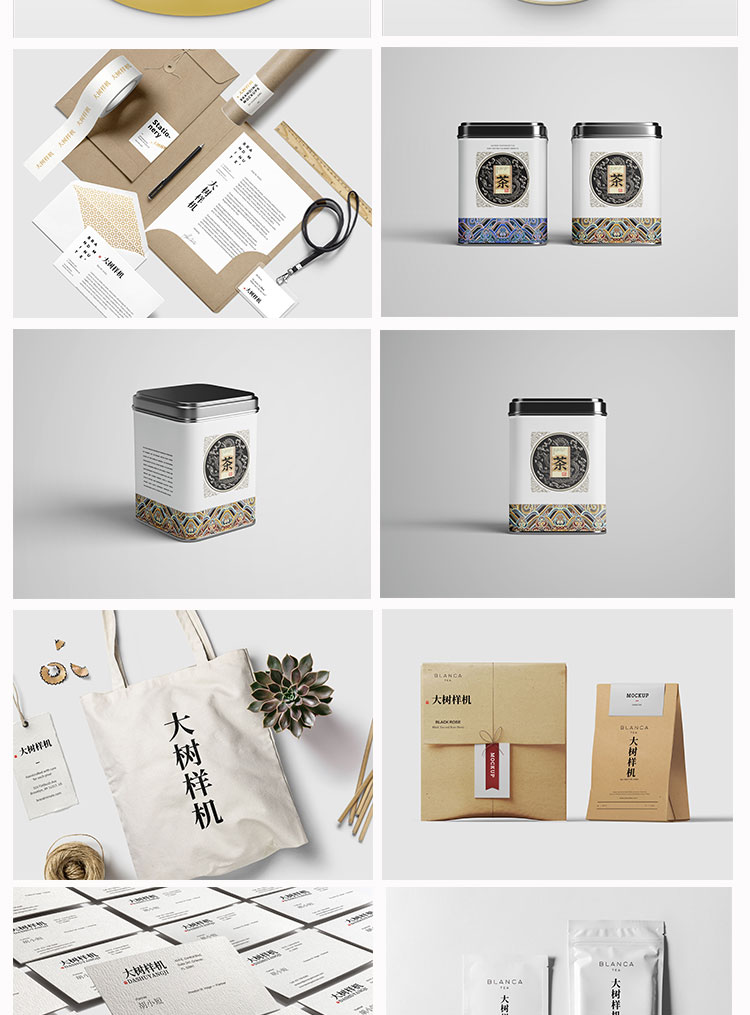 高端茶叶品牌包装盒/袋/罐/瓶LOGO标贴展示VI智能贴图样机PSD素材 图片素材 第4张