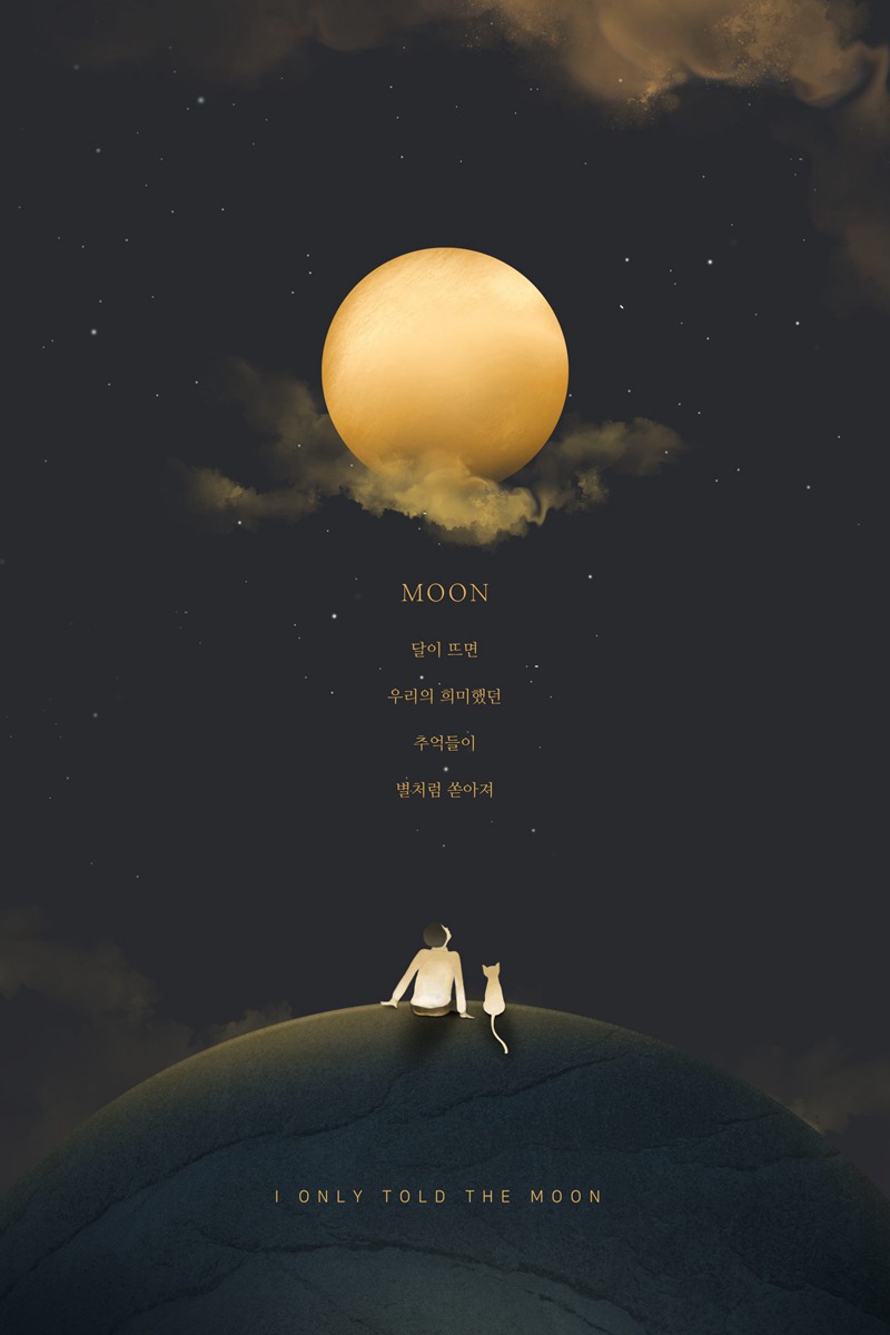 中秋节赏月月亮中国传统节日海报PSD模板 图片素材 第10张