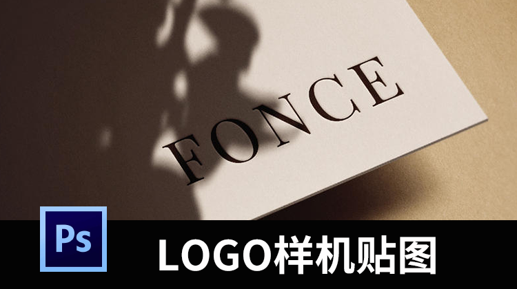 品牌logo提案展示效果图烫金银凹凸工艺样机VI贴图素材 图片素材 第1张