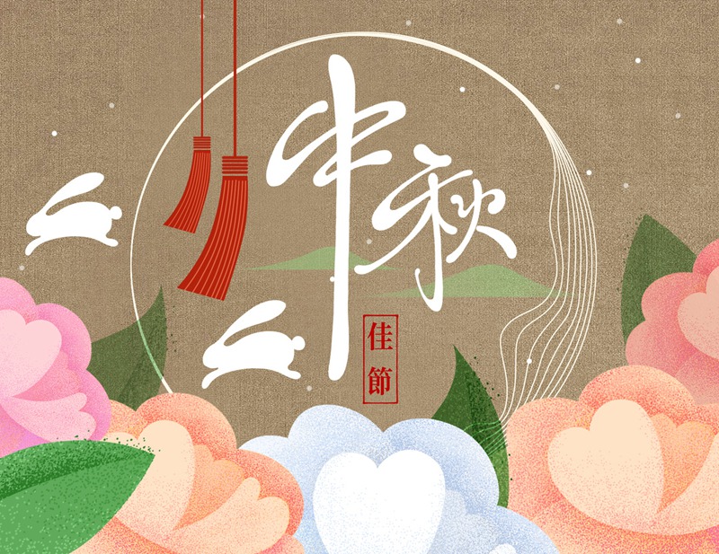 中秋节国庆月饼嫦娥玉兔宣传促销PSD海报展板模板设计素材 图片素材 第16张