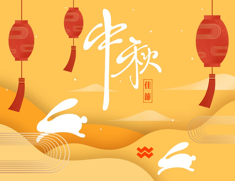中秋节国庆月饼嫦娥玉兔宣传促销PSD海报展板模板设计素材 图片素材 第17张