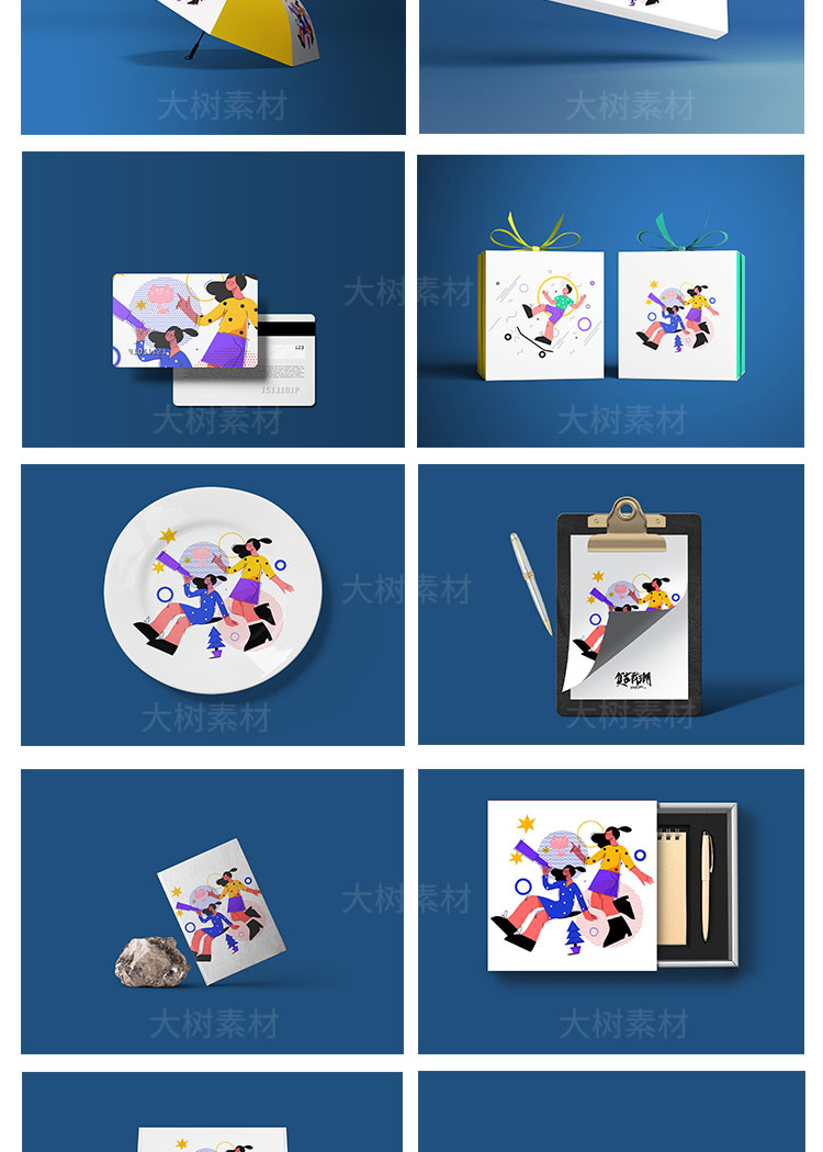 高端文创产品LOGO样机作品展示PSD整套品牌VI贴图设计素材模板 图片素材 第5张