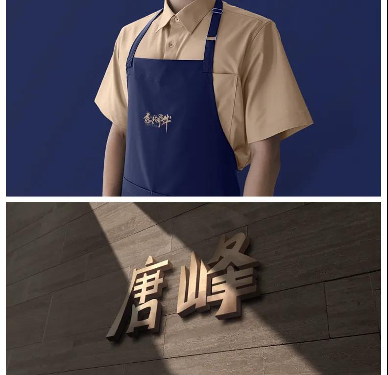 咖啡店文创餐饮品牌logo效果展示贴图样机PSD模板 图片素材 第11张
