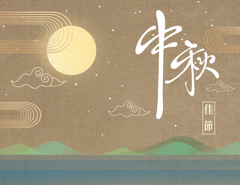中秋节国庆月饼嫦娥玉兔宣传促销PSD海报展板模板设计素材 图片素材 第4张