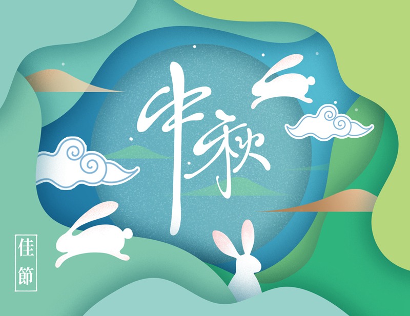 中秋节国庆月饼嫦娥玉兔宣传促销PSD海报展板模板设计素材 图片素材 第1张