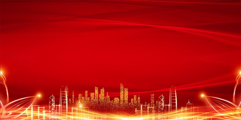 红色喜庆粒子曲线商务科技晚会舞台海报BANNER背景PSD设计素材模板 图片素材 第3张