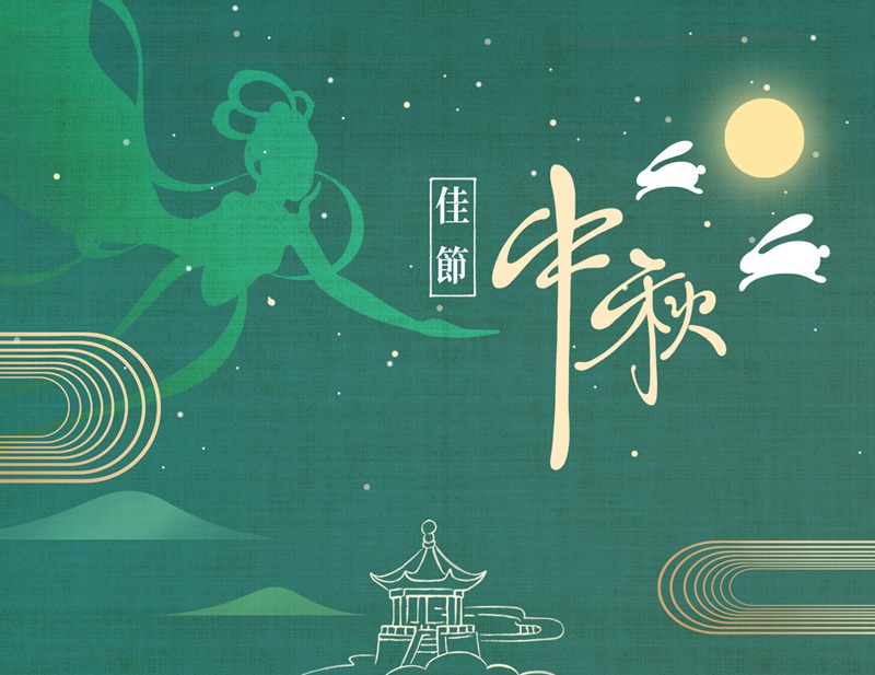 中秋节国庆月饼嫦娥玉兔宣传促销PSD海报展板模板设计素材 图片素材 第6张