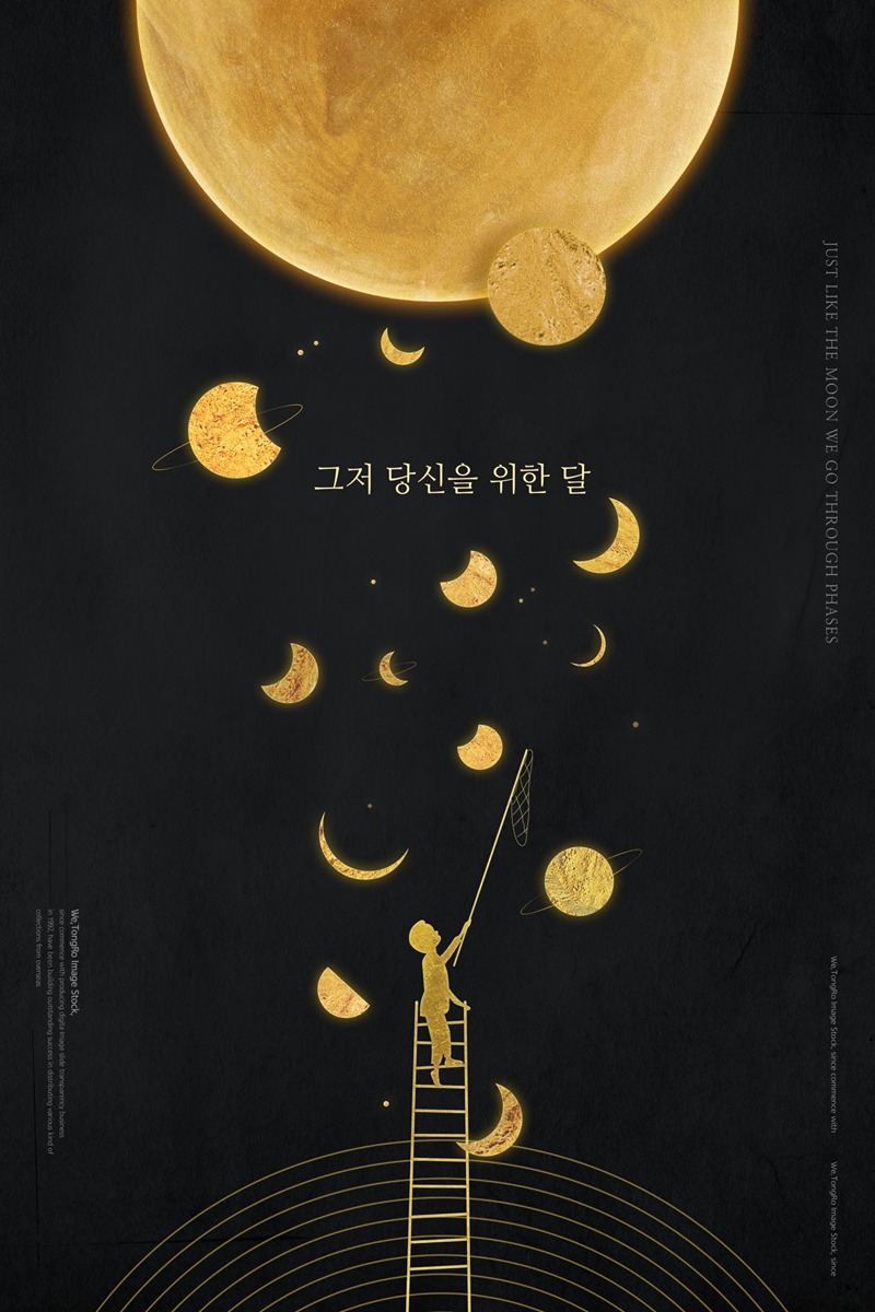 中秋节赏月月亮中国传统节日海报PSD模板 图片素材 第8张