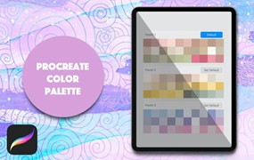 色卡-柔和浅色粉彩风格Procreate色卡调色板素材