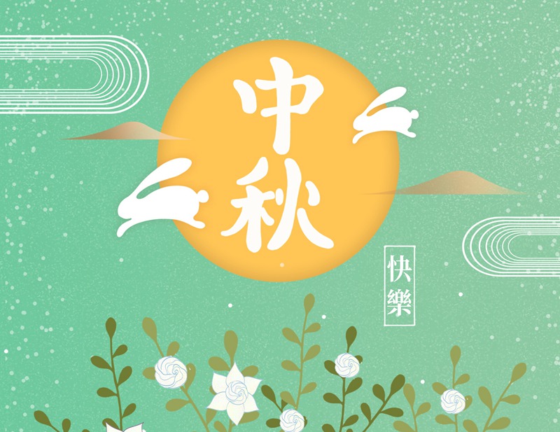 中秋节国庆月饼嫦娥玉兔宣传促销PSD海报展板模板设计素材 图片素材 第11张