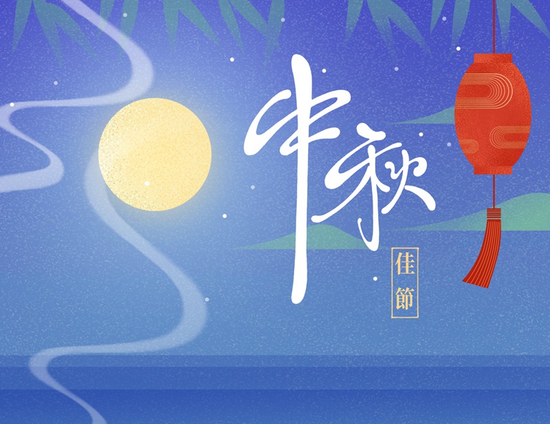 中秋节国庆月饼嫦娥玉兔宣传促销PSD海报展板模板设计素材 图片素材 第3张
