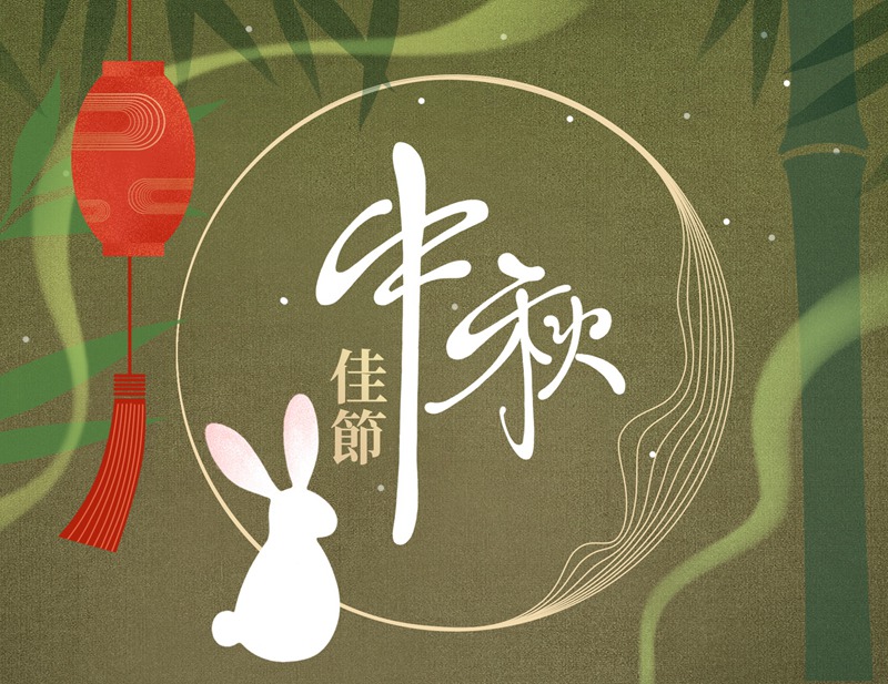 中秋节国庆月饼嫦娥玉兔宣传促销PSD海报展板模板设计素材 图片素材 第9张