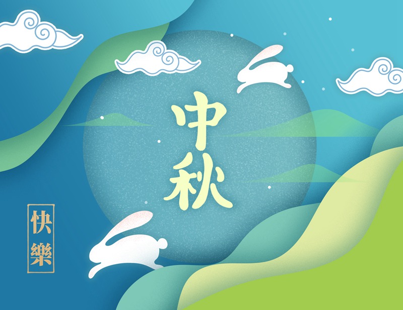 中秋节国庆月饼嫦娥玉兔宣传促销PSD海报展板模板设计素材 图片素材 第22张