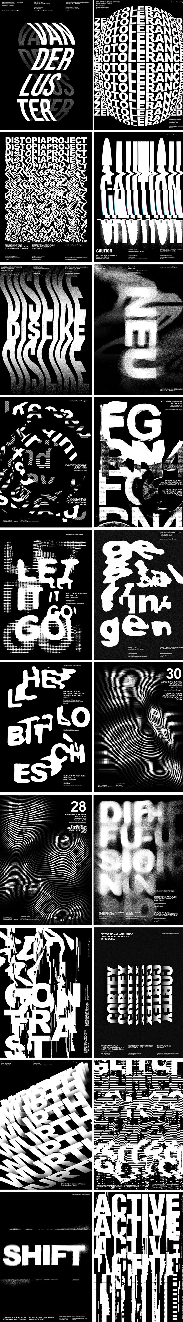 扭曲旋转创意文字抽象字体特效海报模板PSD智能图层设计素材 图片素材 第2张