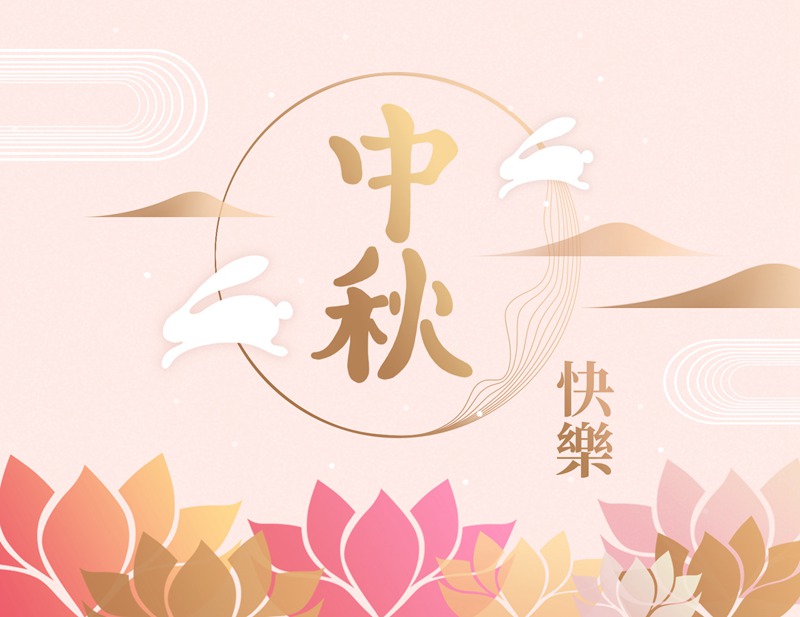 中秋节国庆月饼嫦娥玉兔宣传促销PSD海报展板模板设计素材 图片素材 第20张