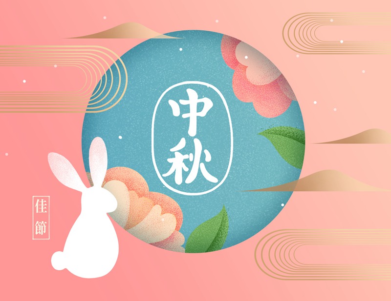 中秋节国庆月饼嫦娥玉兔宣传促销PSD海报展板模板设计素材 图片素材 第18张
