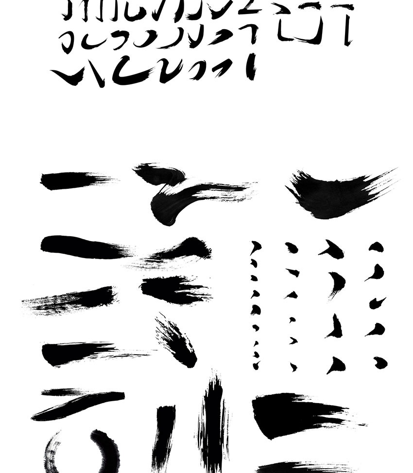PS笔刷-超美中国古风水墨书法毛笔字体画笔笔触 笔刷资源 第4张