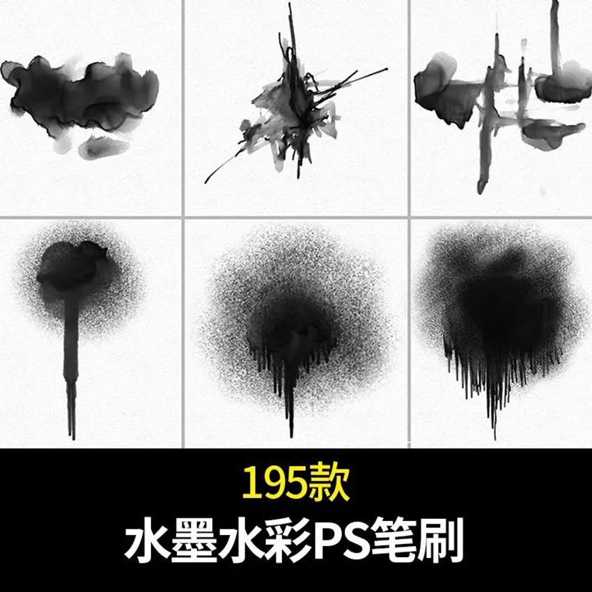 PS笔刷-水墨水彩中国风PS笔刷合集 笔刷资源 第2张