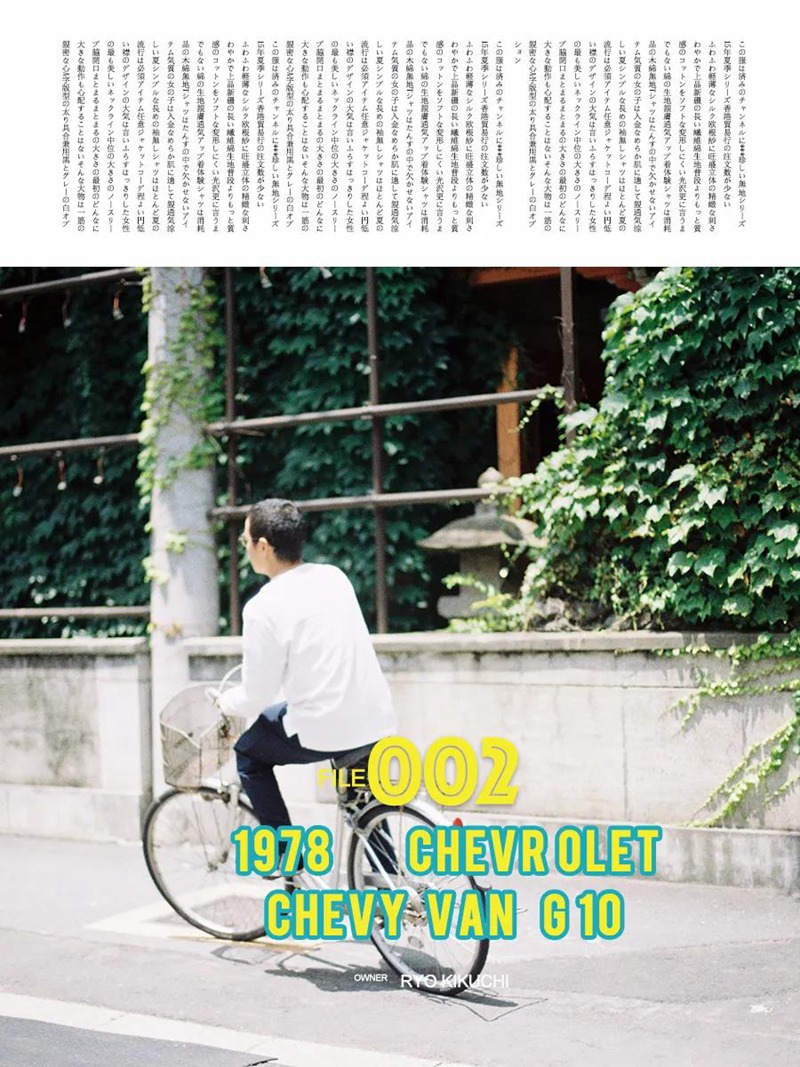 日系写真杂志风PSD排版合集 图片素材 第18张