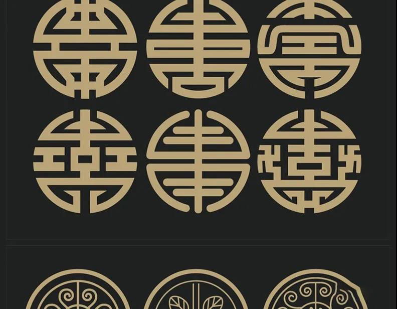 中式古典纹样免抠传统png装饰花纹EPS素材 图片素材 第8张