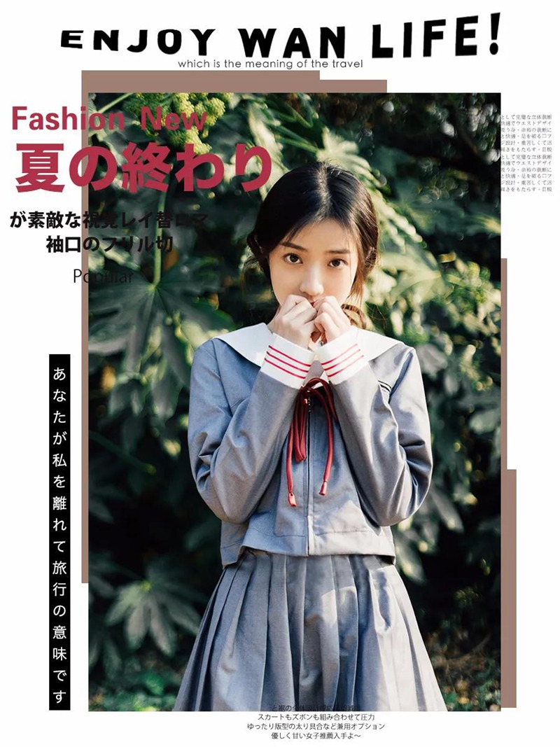 日系写真杂志风PSD排版合集 图片素材 第17张