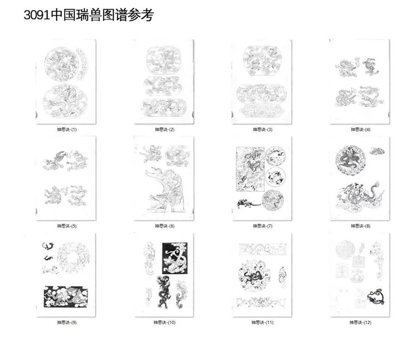 24G中式古典纹理图案PNG,笔刷及矢量素材合集 笔刷资源 第5张