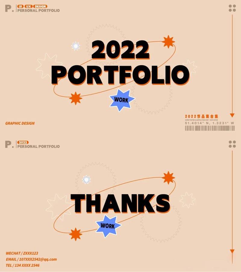 36套2022作品集封面封底PSD模板 图片素材 第15张