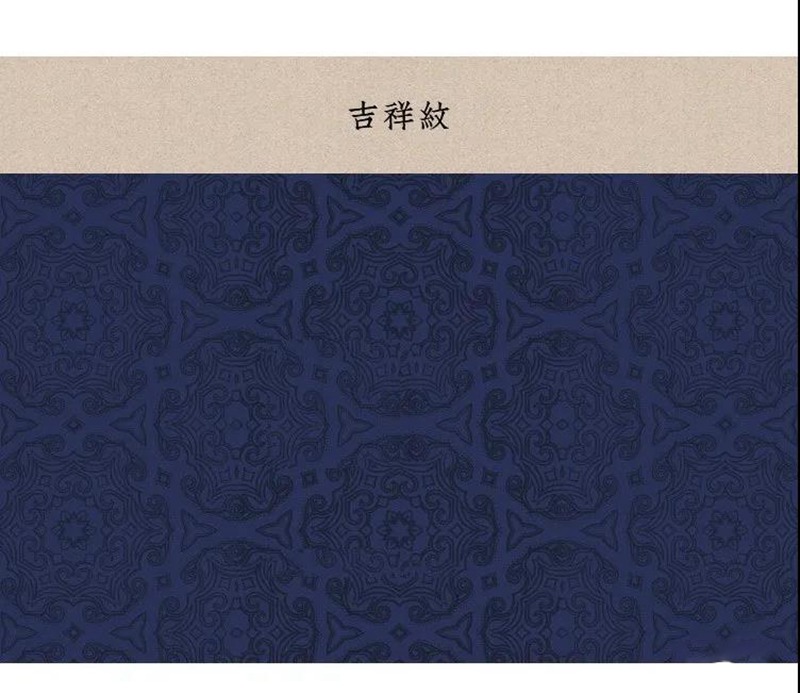 中式中国风古典底纹古代传统背景EPS格式 图片素材 第6张