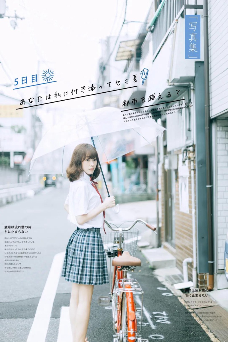 日系写真杂志风PSD排版合集 图片素材 第16张