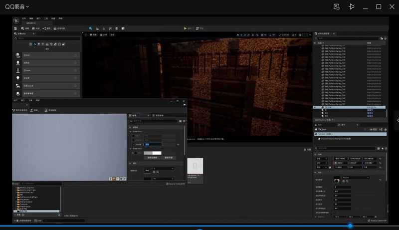 UE5与Blender游戏CG场景制作全流程【画质高清有素材】 设计教程 第3张