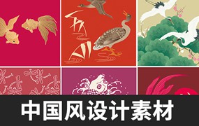 中国风中式典雅元素鱼花纹底纹边框祥云图案AI矢量背景设计素材