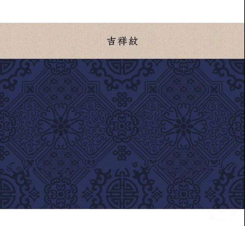 中式中国风古典底纹古代传统背景EPS格式 图片素材 第5张