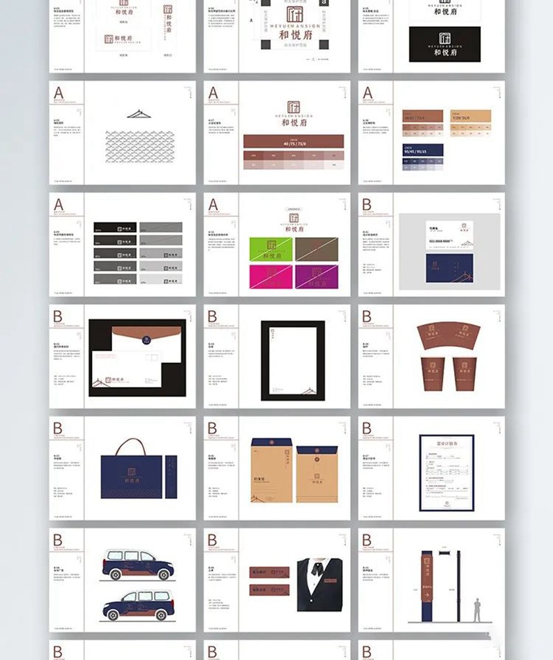 100套知名集团内部品牌设计VIS手册 图片素材 第6张