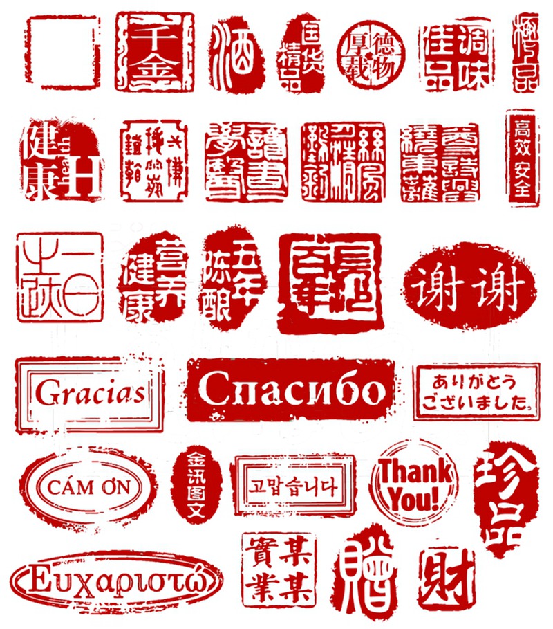 中式古风印章PSD模板素材 图片素材 第4张