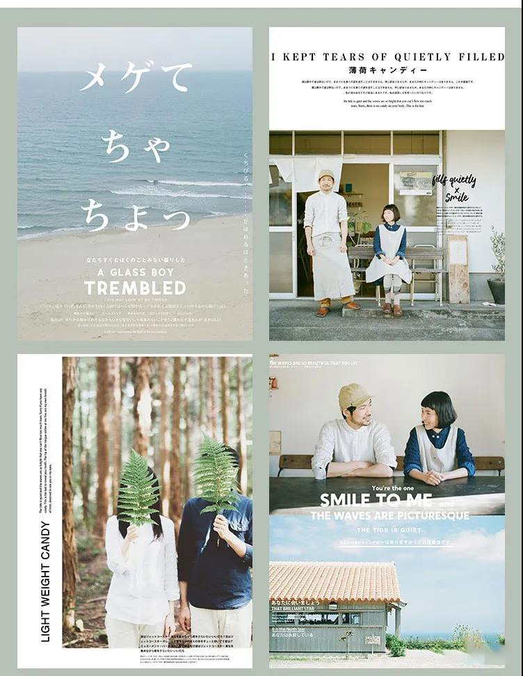 日系小清新写真杂志风PSD排版合集 图片素材 第12张