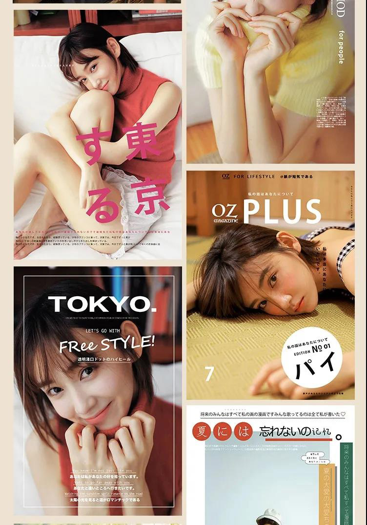 日系小清新写真杂志风PSD排版合集 图片素材 第3张
