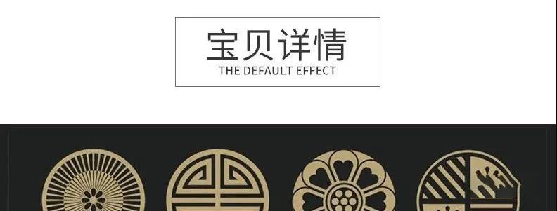 中式古典纹样免抠传统png装饰花纹EPS素材 图片素材 第3张