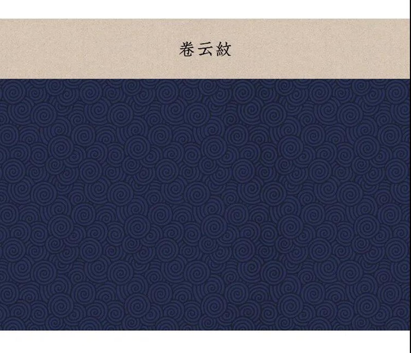 中式中国风古典底纹古代传统背景EPS格式 图片素材 第7张